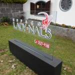 totem de vidro para jardim, totem base metalica em vidro com letras em relevo, letreiro pvc curitiba, letras caixas para placas de vidro curitiba